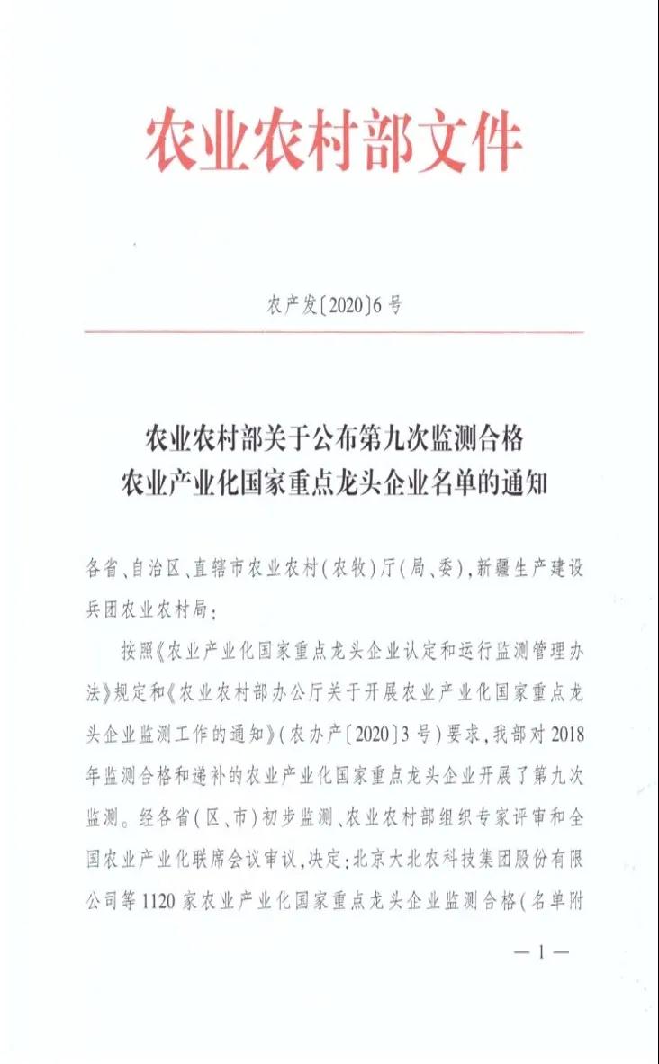 微信圖片_20201230093838.jpg